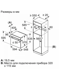 Духовой шкаф Bosch HBG536EB4- фото8