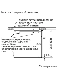Духовой шкаф Bosch HBG536EB4- фото9