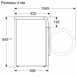 Стиральная машина Bosch WGK264Z0ME- фото10