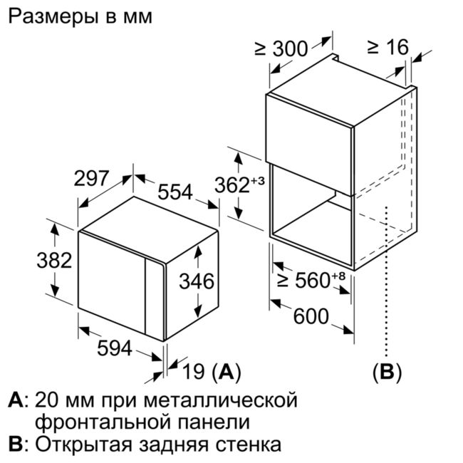 Встраиваемая микроволновая печь Bosch BEL524MS0 фото-6 Встраиваемая микроволновая печь Bosch BEL524MS0 фото-6