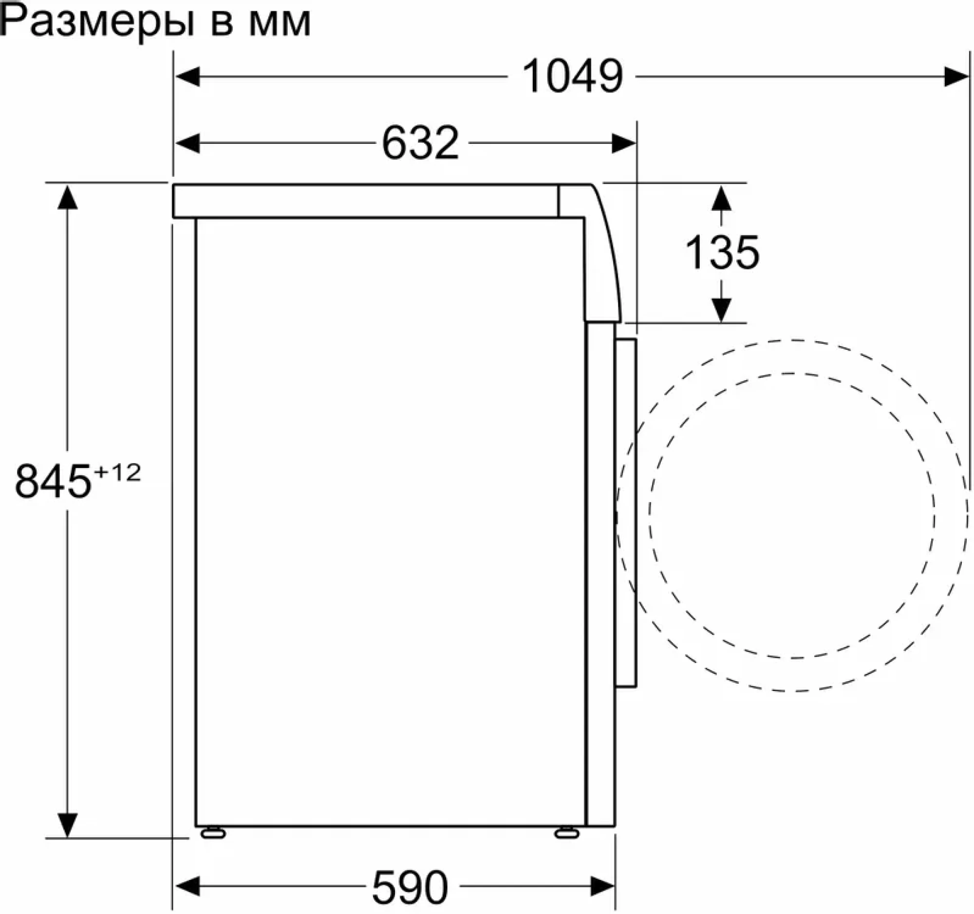 Стиральная машина Bosch Serie 4 WAN2821XME фото-6