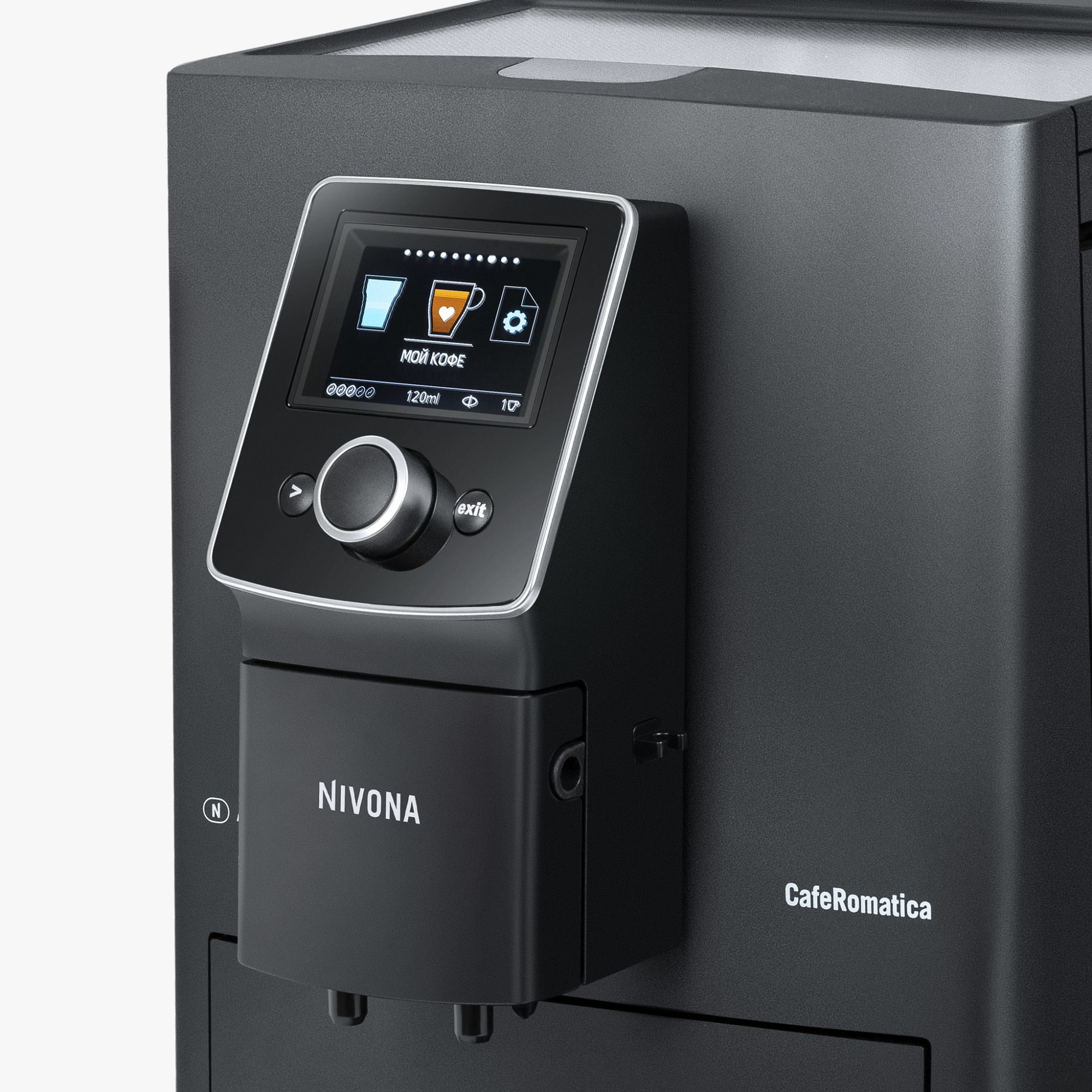 Кофемашина Nivona CafeRomatica NICR 820 фото-5
