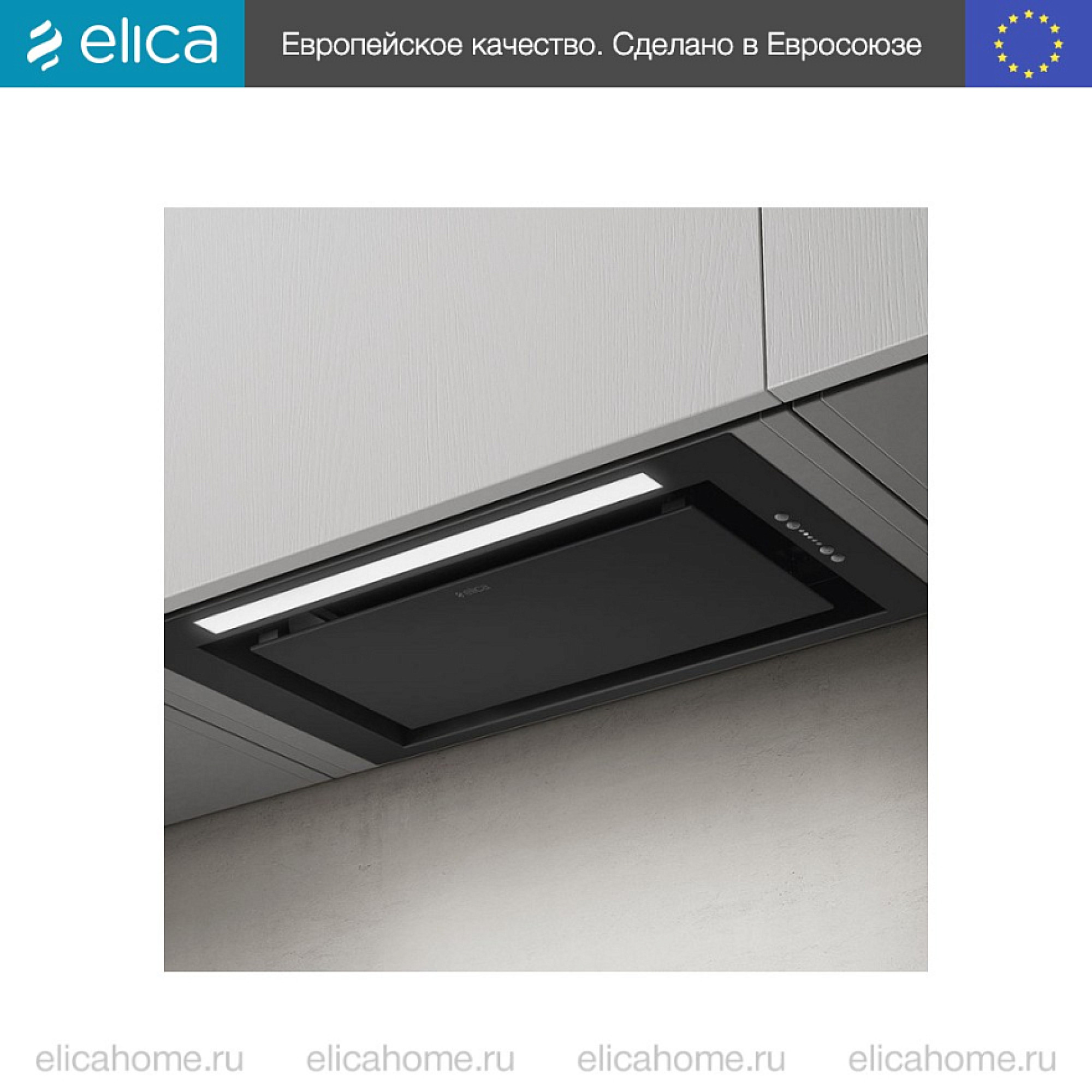 Вытяжка встраиваемая Elica LANE BL MAT/A/52 - фото1