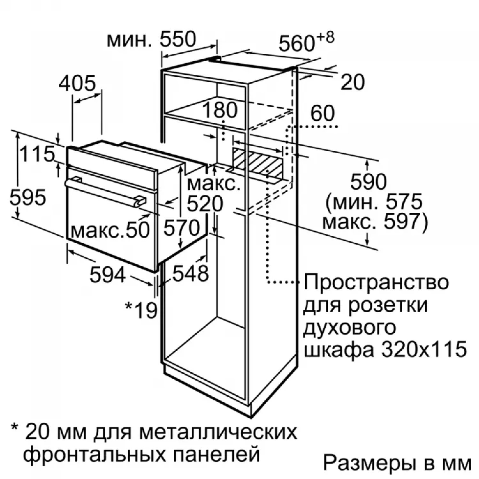 Духовой шкаф Bosch HIJ517YS0R фото-6 Духовой шкаф Bosch HIJ517YS0R фото-6