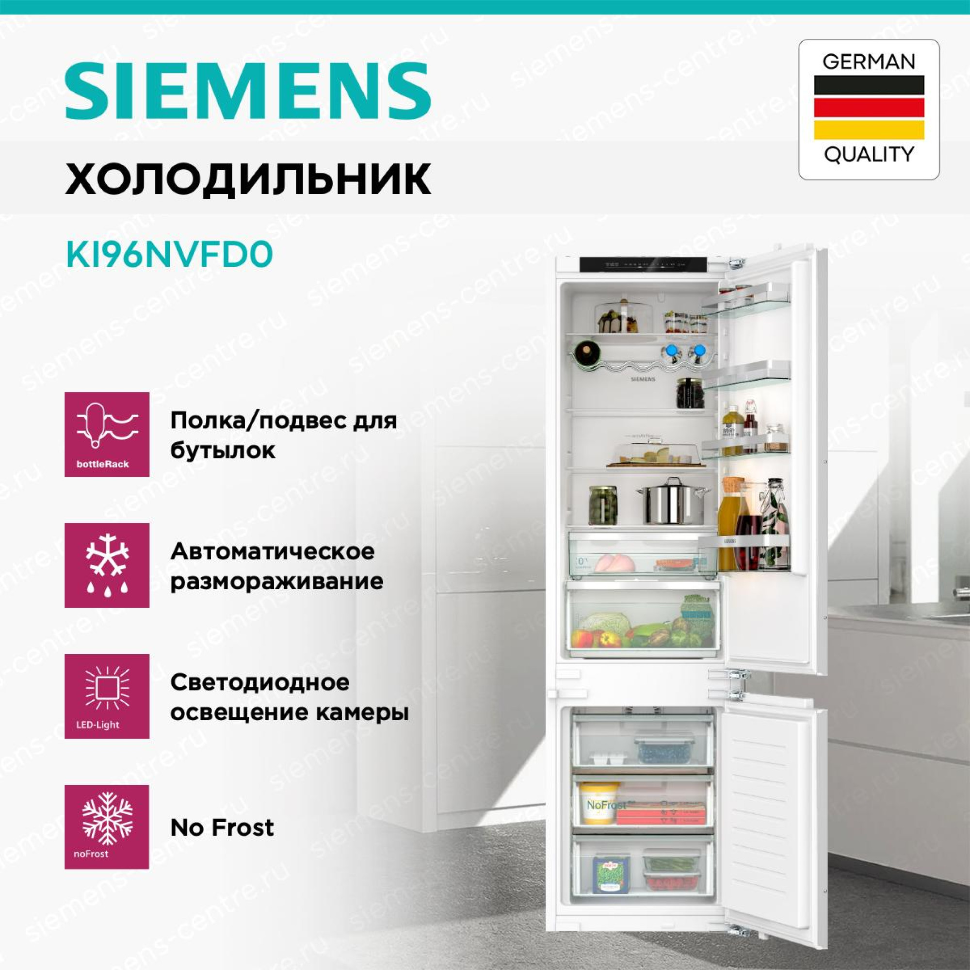 Холодильник Siemens KI96NVFD0 фото-3