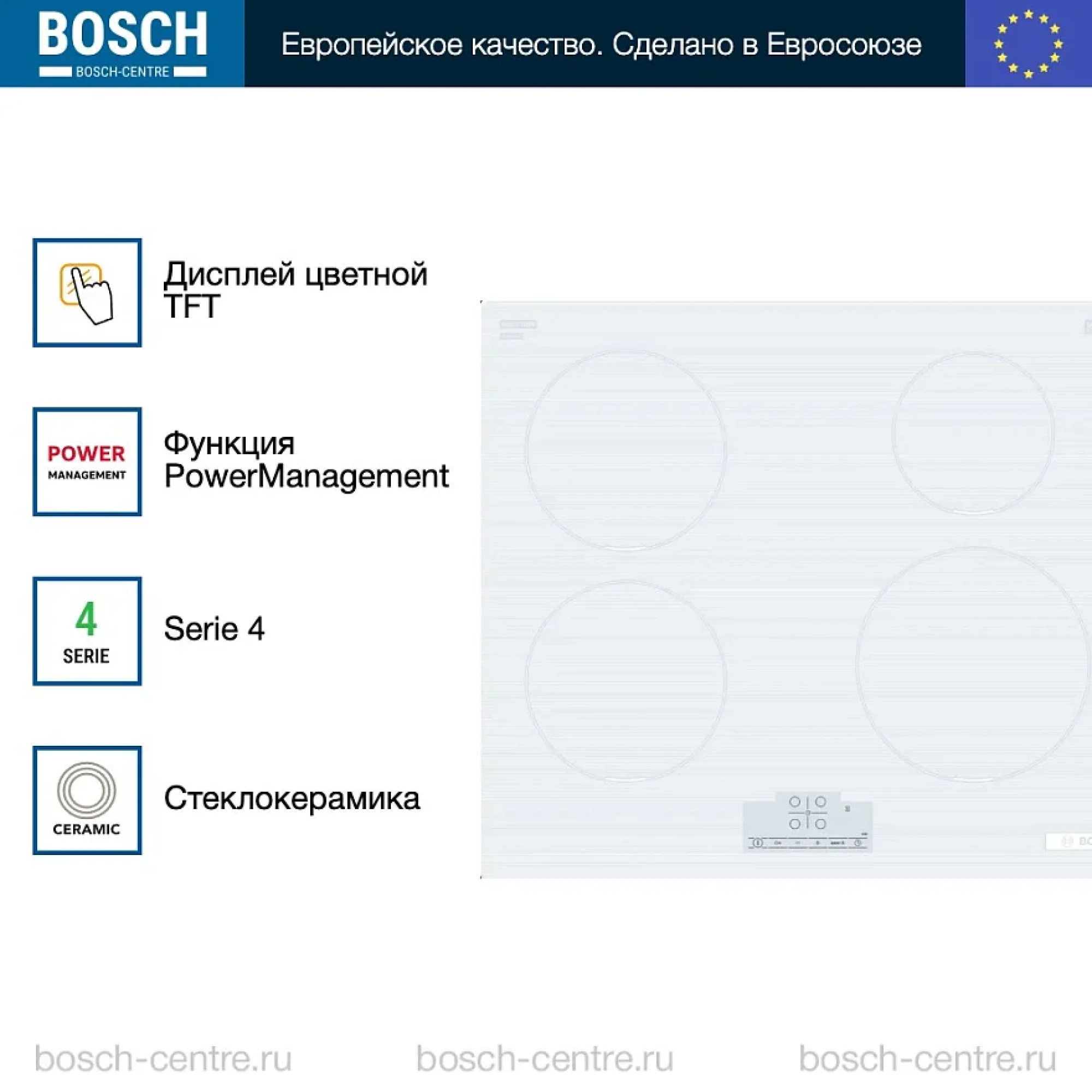 Индукционная варочная панель Bosch PUE612BB1E фото-4 Индукционная варочная панель Bosch PUE612BB1E фото-4