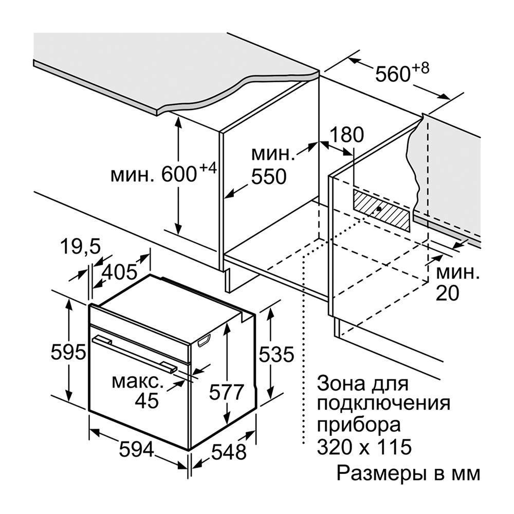 Электрический духовой шкаф Siemens HB578AOS6 фото-6