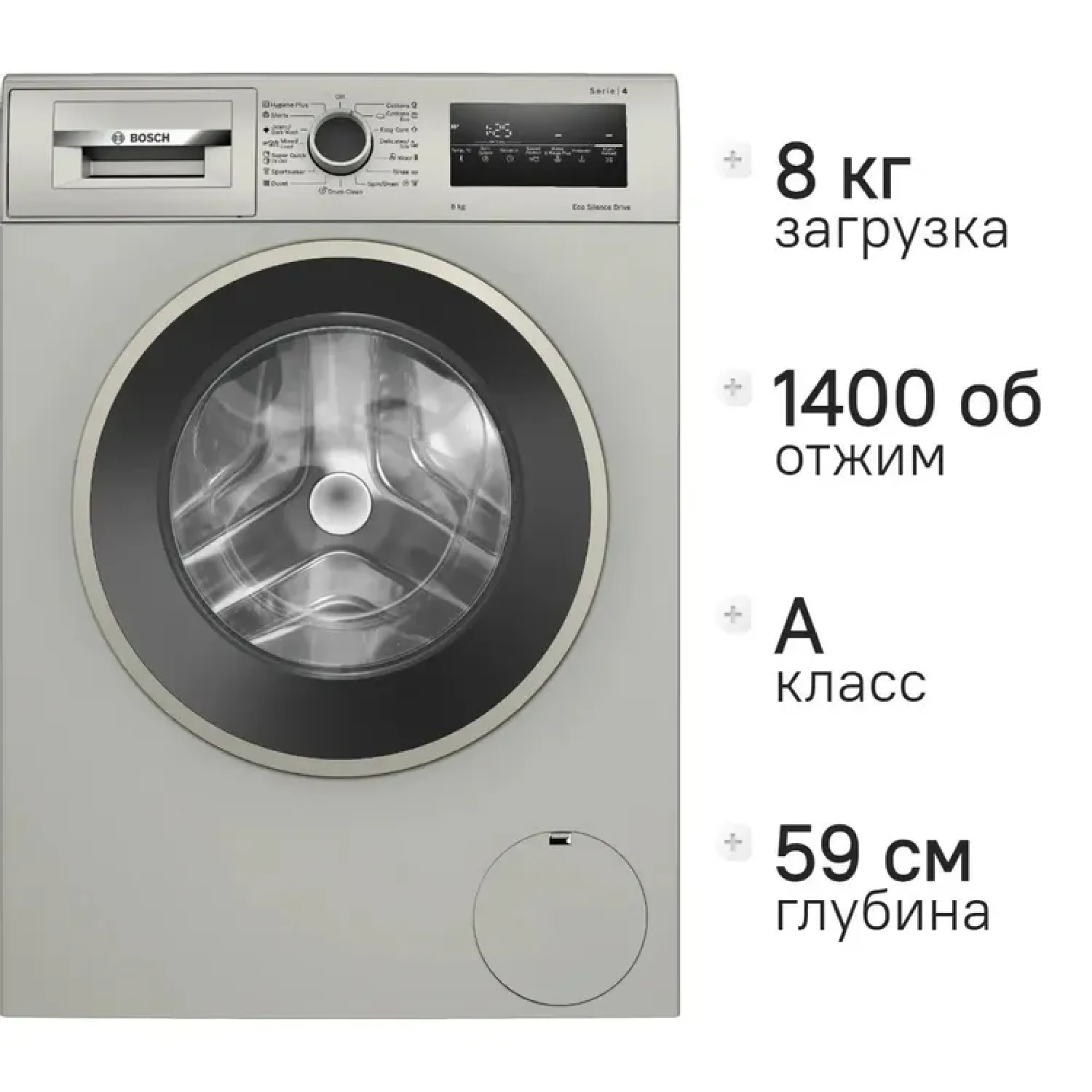 Стиральная машина Bosch Serie 4 WAN2821XME - фото2