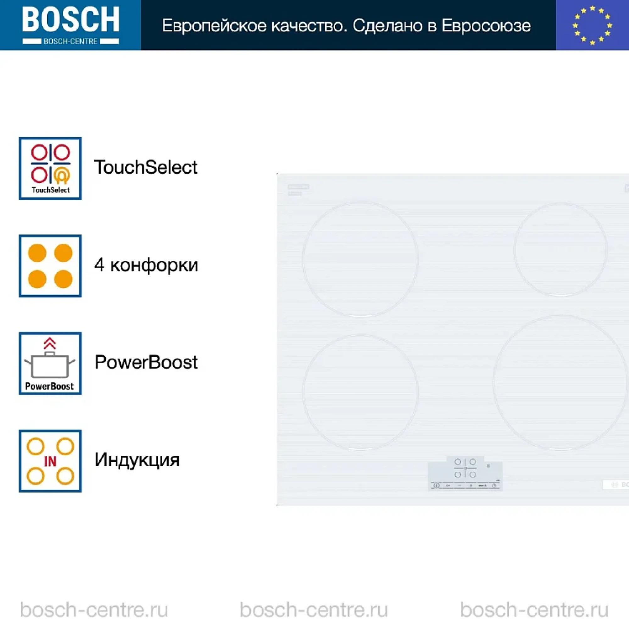 Индукционная варочная панель Bosch PUE612BB1E фото-6 Индукционная варочная панель Bosch PUE612BB1E фото-6