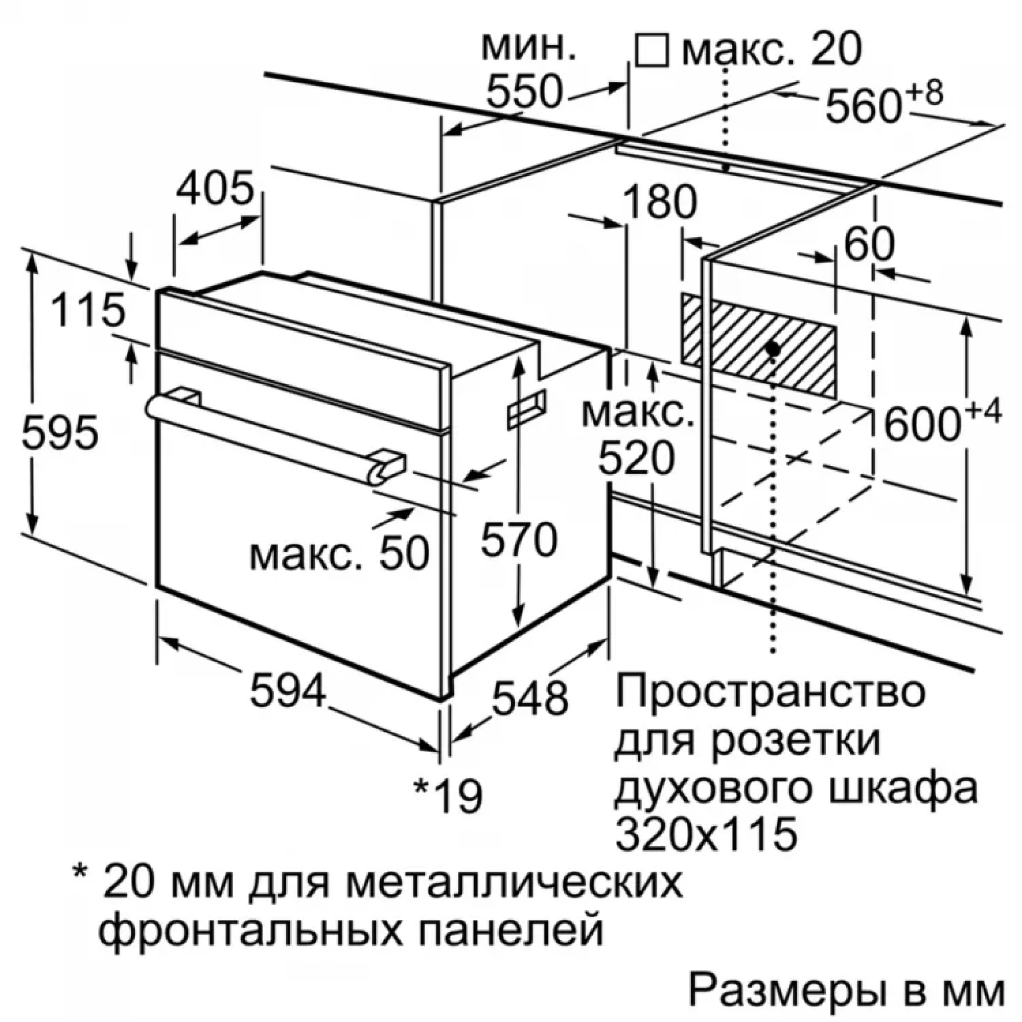 Духовой шкаф Bosch HIJ517YW0R фото-6 Духовой шкаф Bosch HIJ517YW0R фото-6
