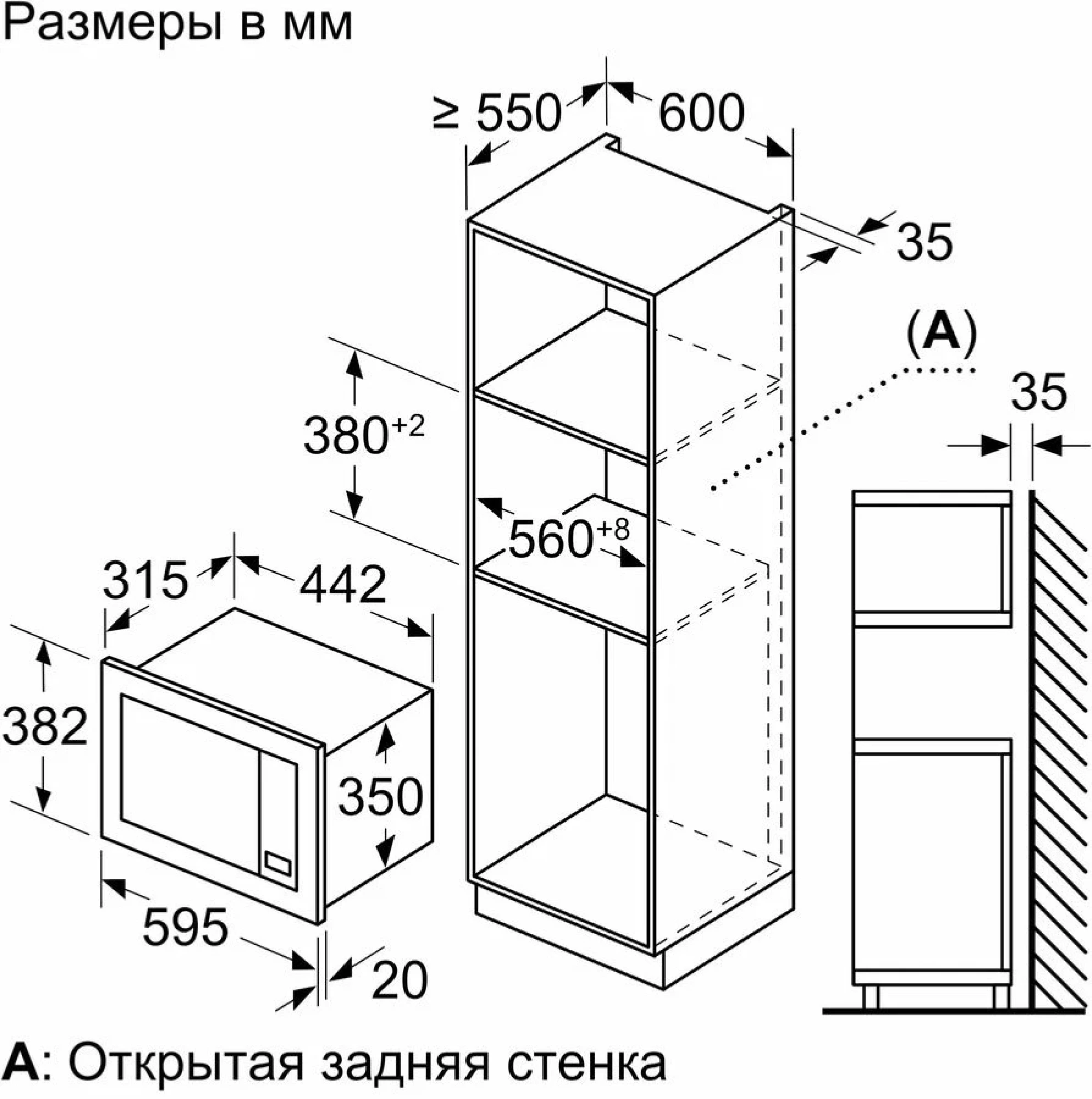 Встраиваемая микроволновая печь Bosch BFL623MB3 фото-7 Встраиваемая микроволновая печь Bosch BFL623MB3 фото-7