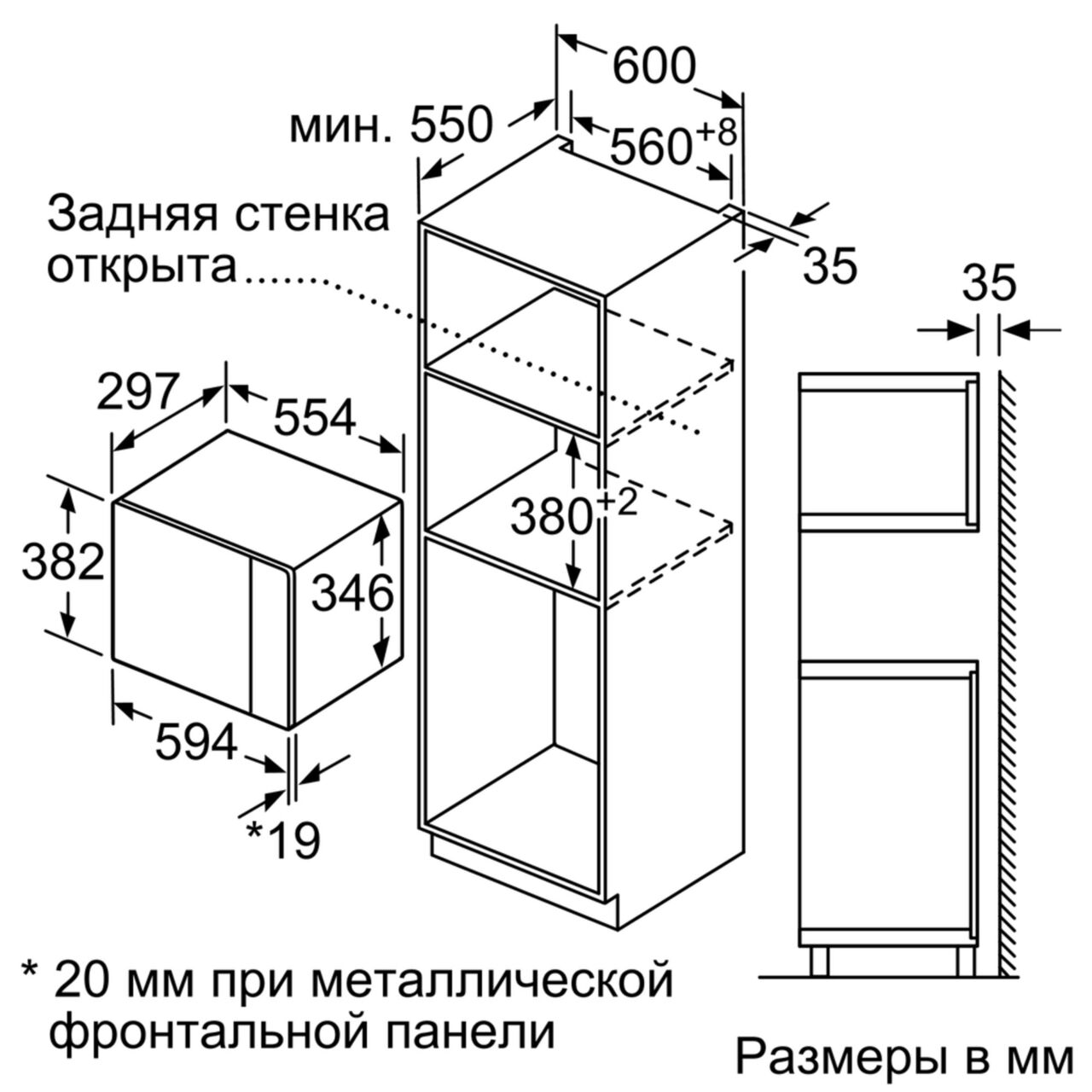 Встраиваемая микроволновая печь Bosch BEL524MS0 фото-5 Встраиваемая микроволновая печь Bosch BEL524MS0 фото-5