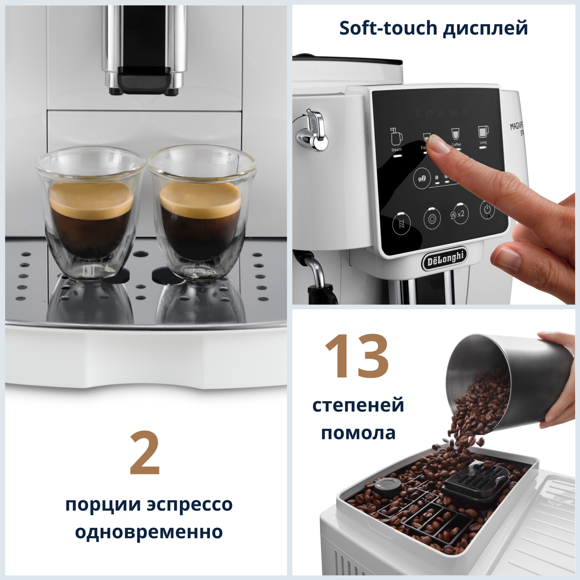 Кофемашина DeLonghi Magnifica Start ECAM 220.20.W фото-7